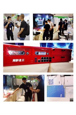 相約蓉城，智啟未來(lái) 網(wǎng)御星云亮相2020成都智博會(huì)，展示前沿網(wǎng)絡(luò)技術(shù)