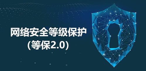 從等保2.0視角看 HTTPS安全加密是網(wǎng)絡(luò)技術(shù)的必然趨勢(shì)
