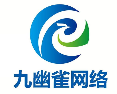 技術創新驅動通信未來 廣州九幽雀網絡科技的技術開發實踐